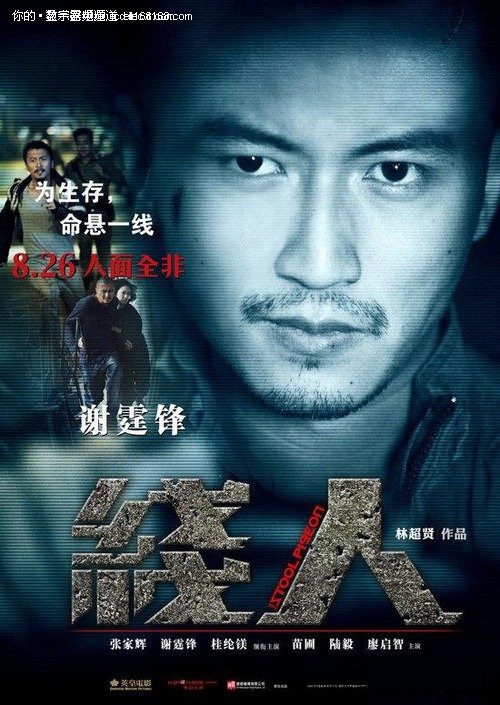 新加坡管理大学学位证电子图